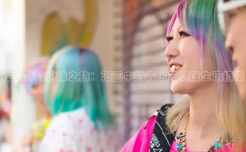 女神漫画免费漫画登录在线看