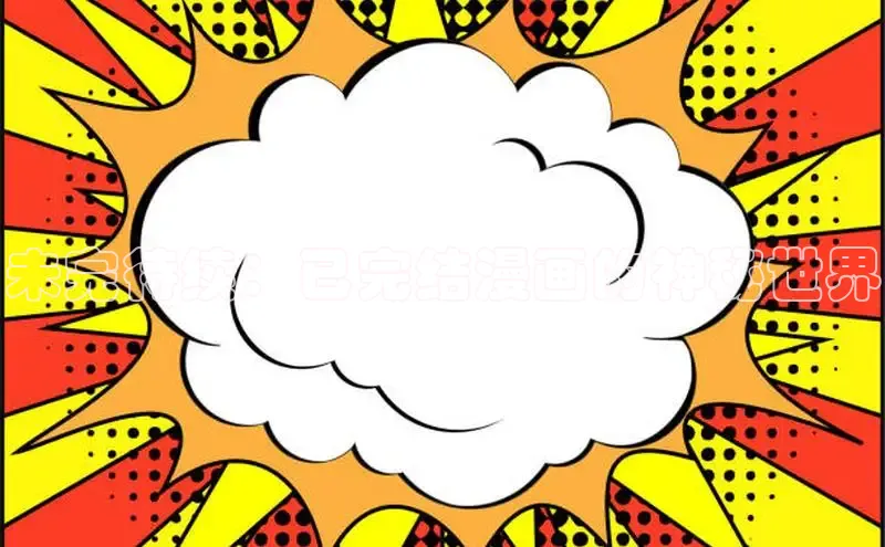 女神漫画免费漫画登录在线看