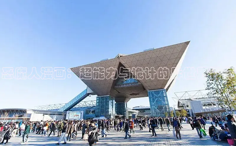 女神漫画免费漫画登录在线看